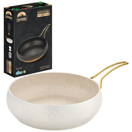 Сковорода горянка ГСК-0324Б алюминий 24см покрытие THERNA PREMIUM ручки под золото