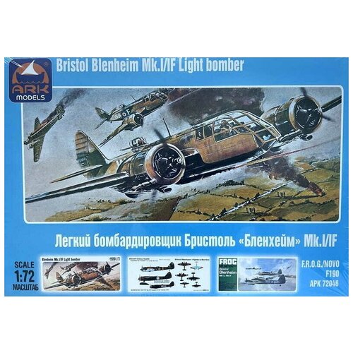 ARK Models Легкий бомбардировщик Бристоль Бленхейм Mk I/F, Сборная модель, 1/72