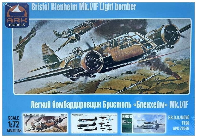 ARK Models Легкий бомбардировщик Бристоль Бленхейм Mk I/F, Сборная модель, 1/72