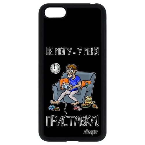фото Защитный чехол на телефон // huawei y5 2018 // "не могу - у меня приставка!" крутой надпись, utaupia, черный