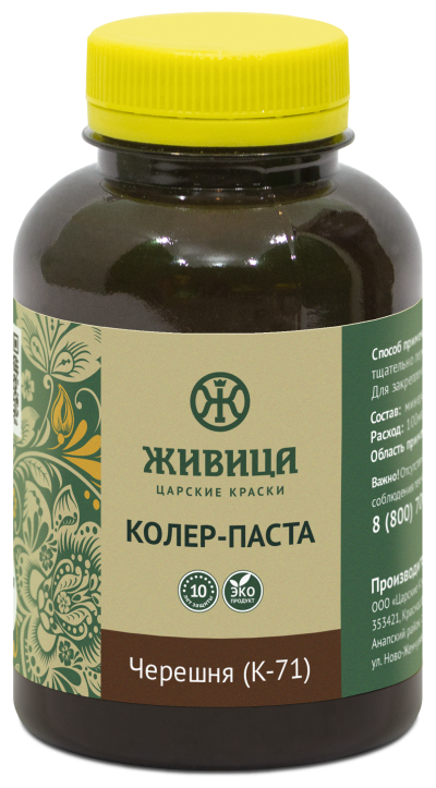 Колеровочная паста Живица к-57 тёмный орех