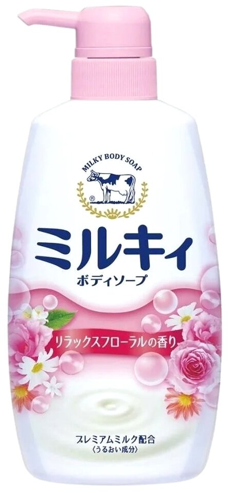 Cow Brand Мыло жидкое Milky с ароматом цветов, 550 мл