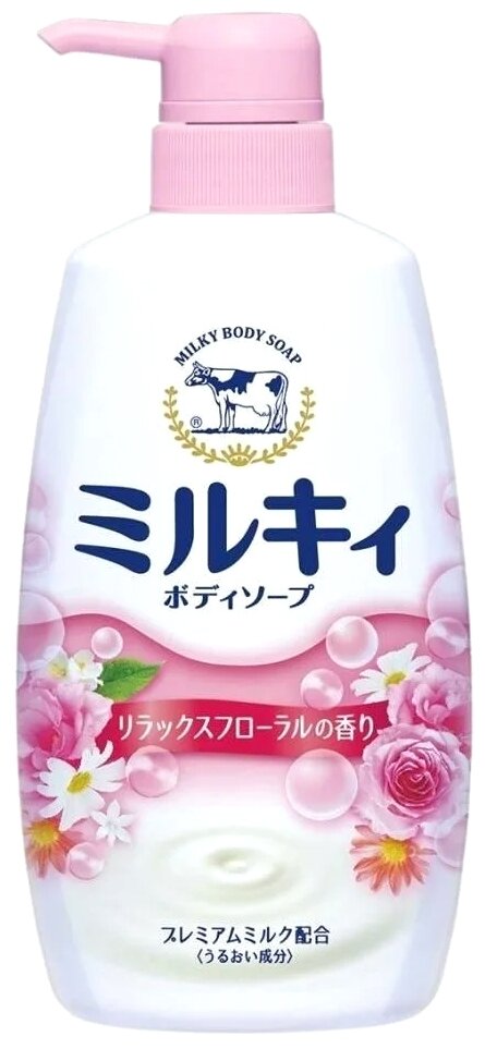 Cow Brand Молочное мыло для тела Milky Body Soap с цветочным ароматом 550мл