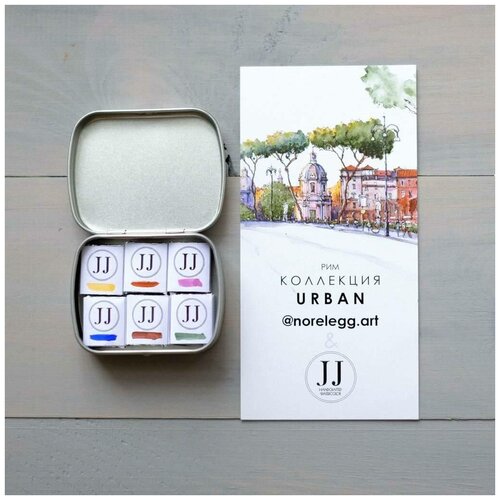 Набор акварели 