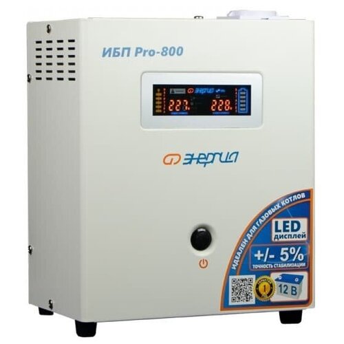 Инвертор (ИБП) Энергия ИБП Pro-800