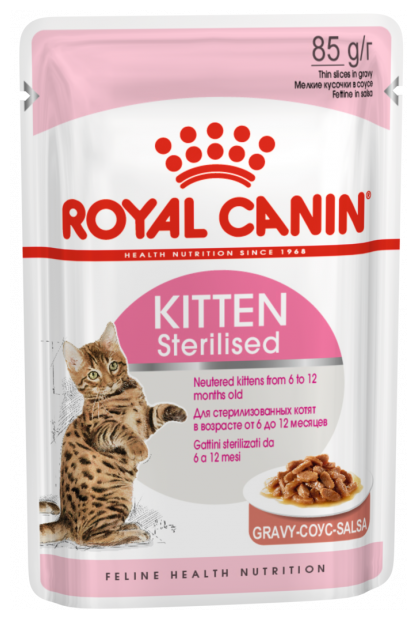 Влажный корм для стерилизованных котят Royal Canin с мясным ассорти 12 шт. х 85 г (кусочки в соусе)