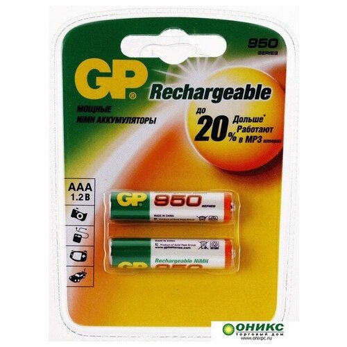 Аккумуляторы GP 95HC-2CR2 HR03 950мАч ААА BL2 аккумулятор gp 95aaahc aaa nimh 950mah 2шт gp 95hc uc2