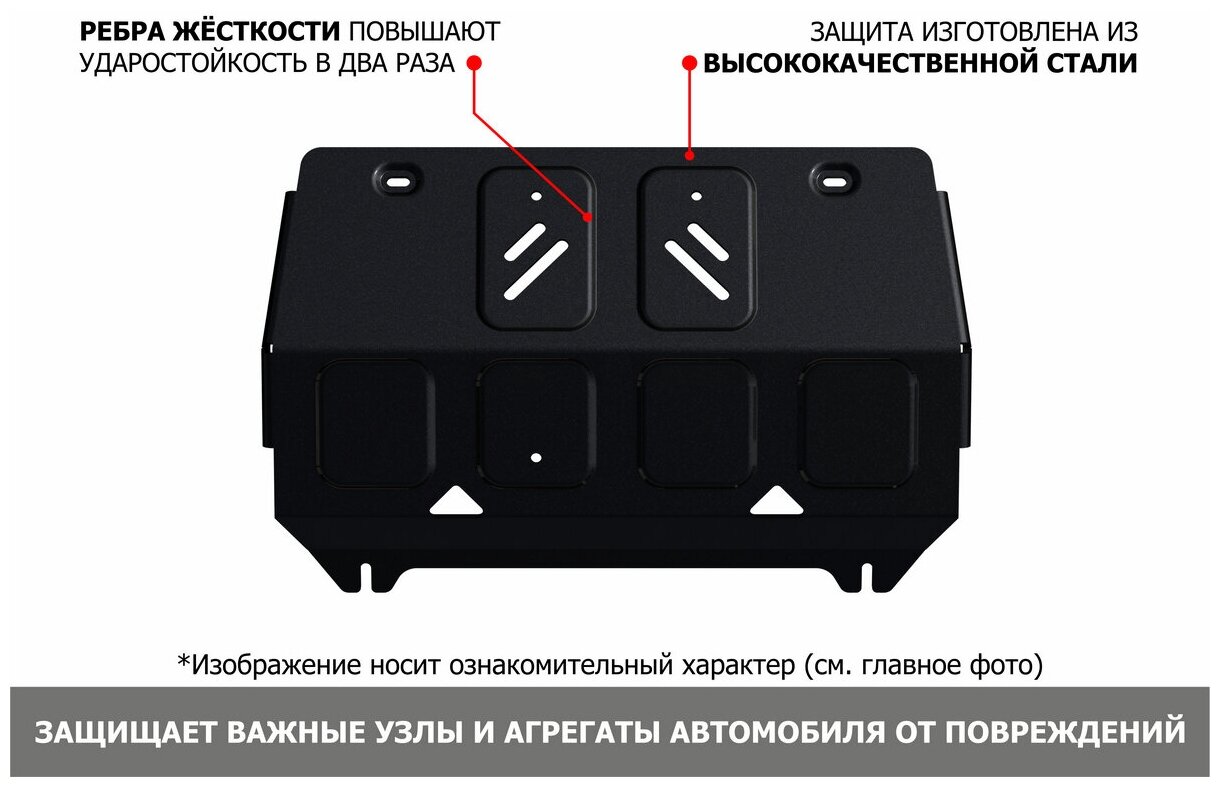 Защита радиатора Автоброня Toyota Hilux, сталь 2мм - фото №3