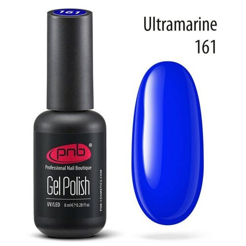 PNB Gel Polish гель-лак для покрытия маникюра ногтей глянцевый UV/LED 161 ultramarine 8 мл