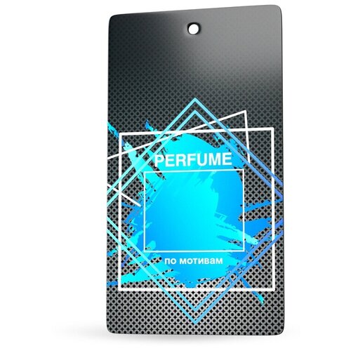 Ароматизатор подвесной Perfume AVS FP-09 A07514S 530₽