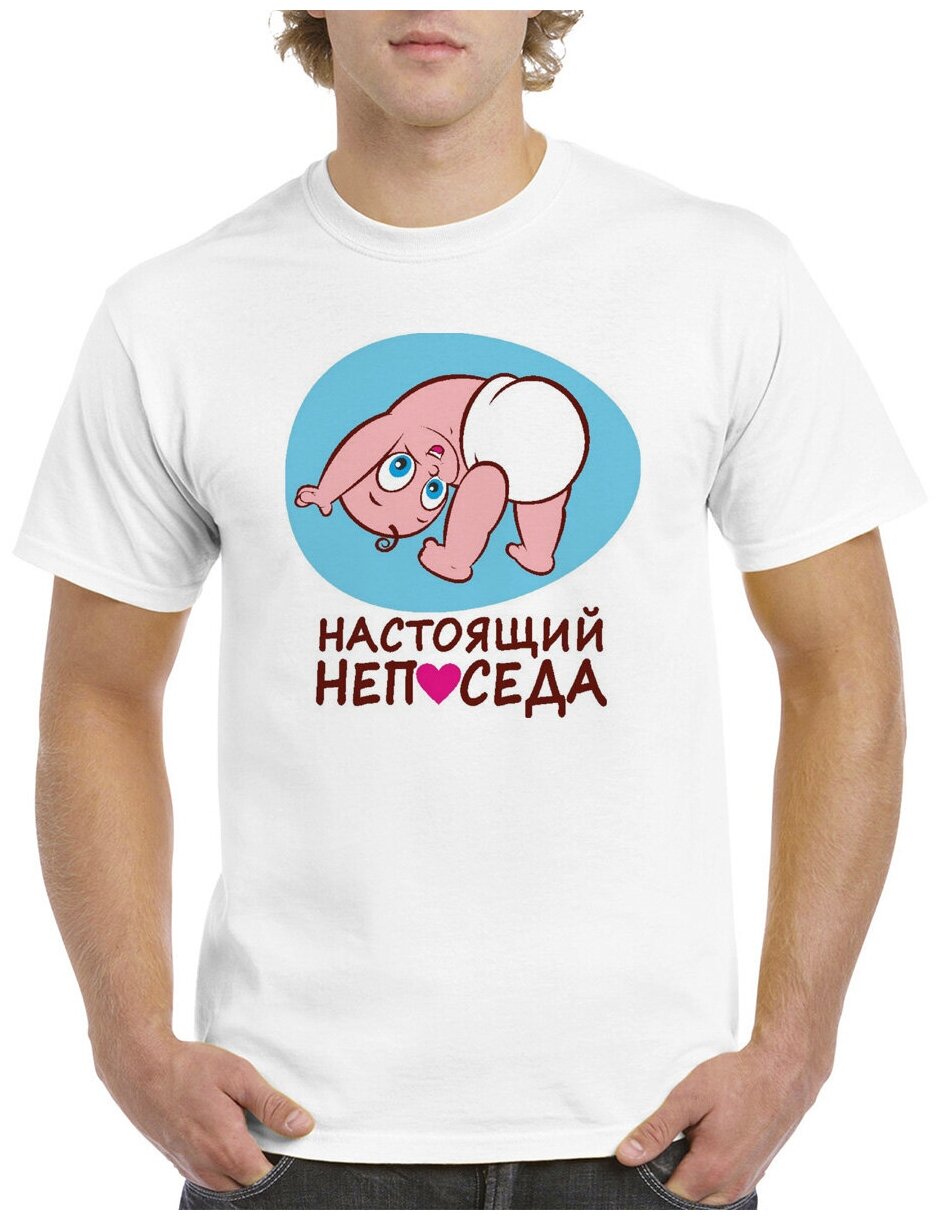 Футболка CoolPodarok пузожитель настоящий непоседа 