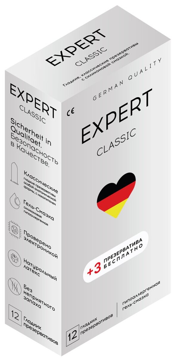 Презервативы EXPERT Classic Germany 15 шт, классические