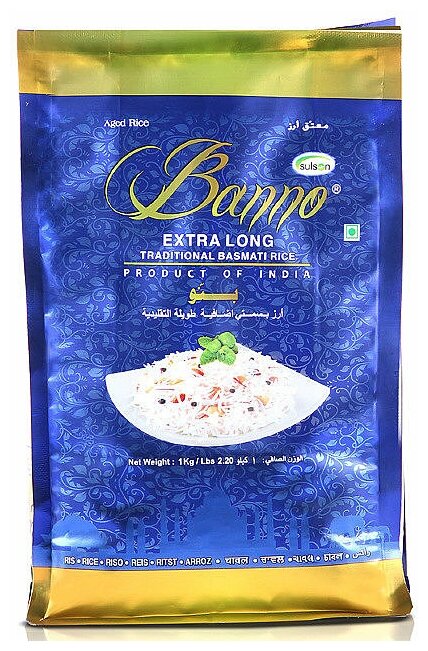 Рис Banno Basmati Extra Long Traditional 1 кг