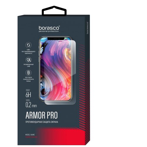Защита экрана BoraSCO Armor Pro для Samsung (G998) Galaxy S21 Ultra