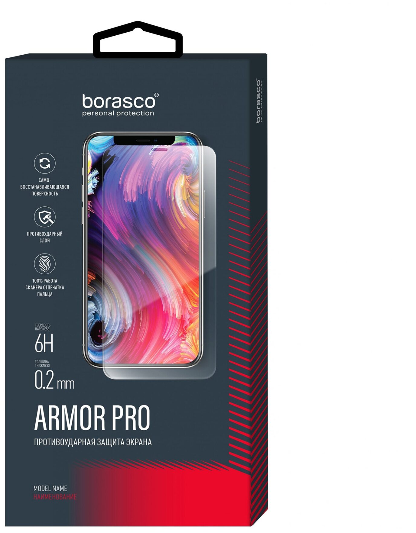 Защитное стекло для экрана BORASCO Armor Pro для Samsung Galaxy S21 Ultra антиблик, 1 шт, черный [39904] - фото №1