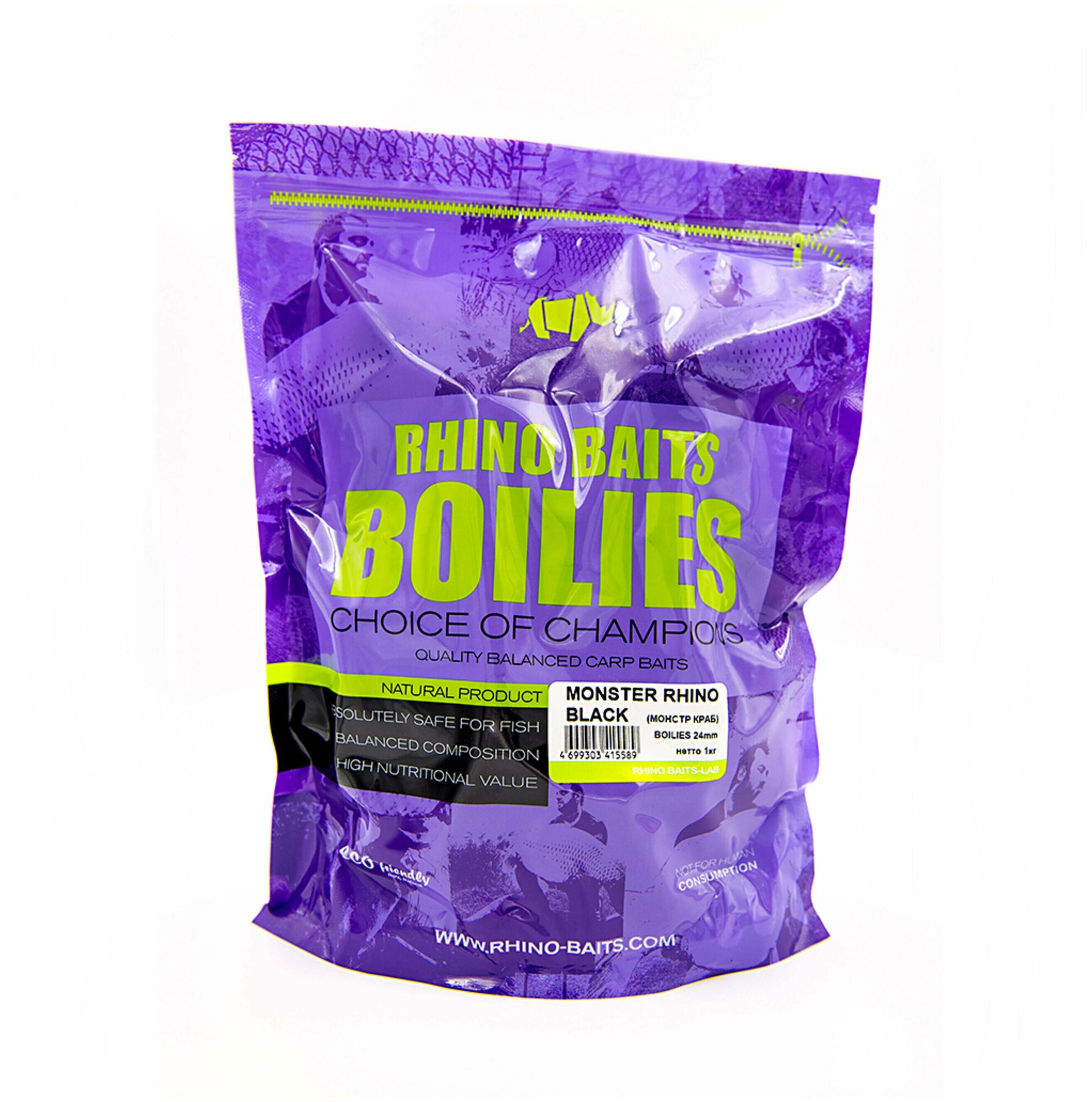 boilies decathlon