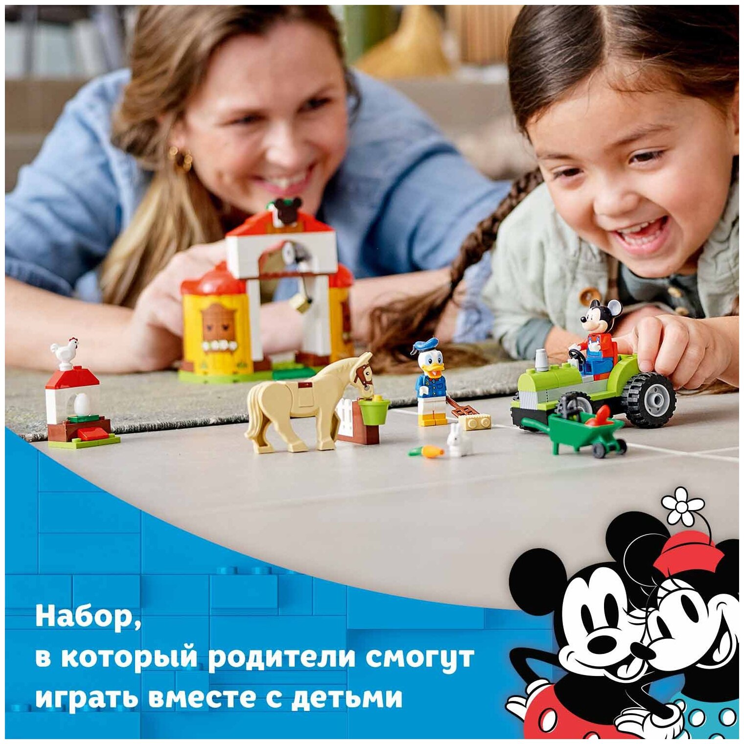 Конструктор LEGO Mickey and Friends Ферма Микки и Дональда - фото №18