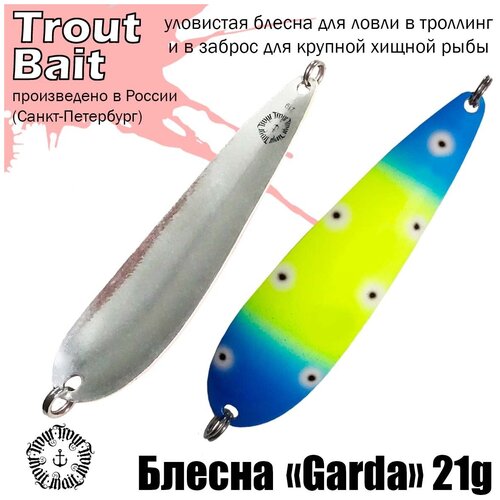 фото Блесна garda 21g, цвет 775 trout bait