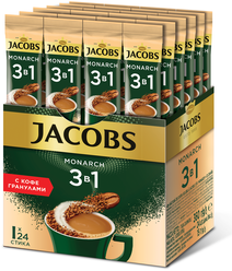 Лучшие Порционный кофе Jacobs