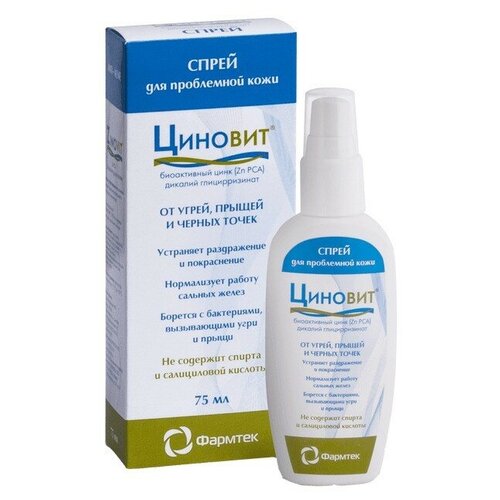 Циновит спрей от угрей и прыщей, 75 мл, для проблемной кожи