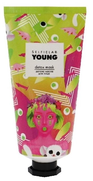 Selfielab "Young" Детокс маска для лица на основе розовой глины с экстрактами винограда 50 мл. (Selfielab)