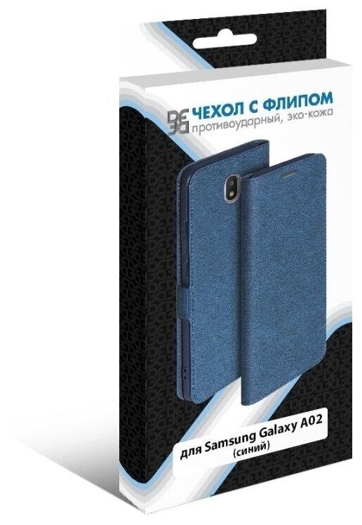Чехол (флип-кейс) DF sFlip-85, для Samsung Galaxy A02, синий [df ] - фото №10