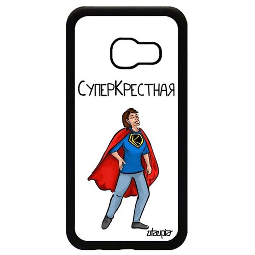 фото Защитный чехол для // galaxy a3 2017 // "суперкрестная" веселый юмор, utaupia, белый
