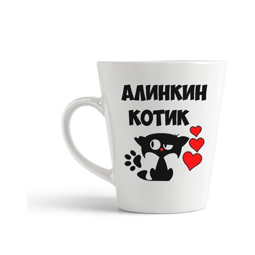 фото Кружка-латте coolpodarok алинкин котик