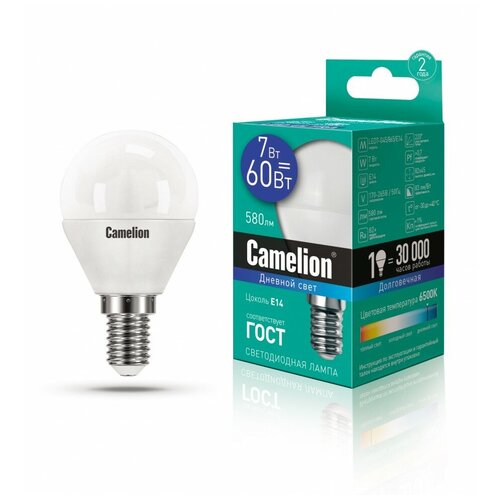 фото Эл.лампа светодиодная шар led7-g45/865/e14 (7w=60вт 580lm) camelion