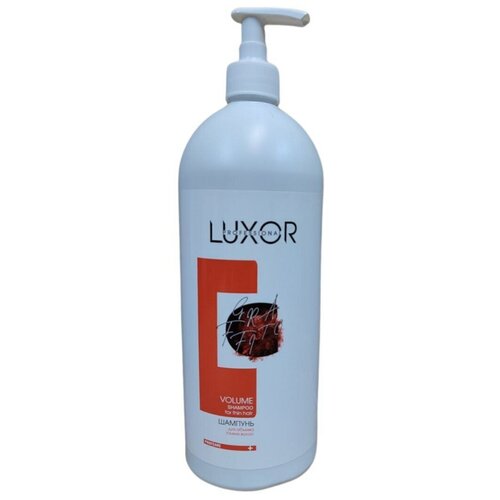 Luxor Professional Volume Шампунь для тонких волос для объема,1000 мл