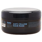 Likato Professional маска Smart-blond Anti-Yellow - изображение