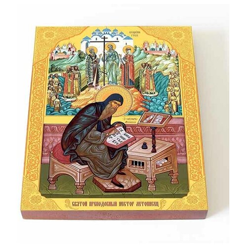 Преподобный Нестор Летописец, Печерский, икона на доске 13*16,5 см