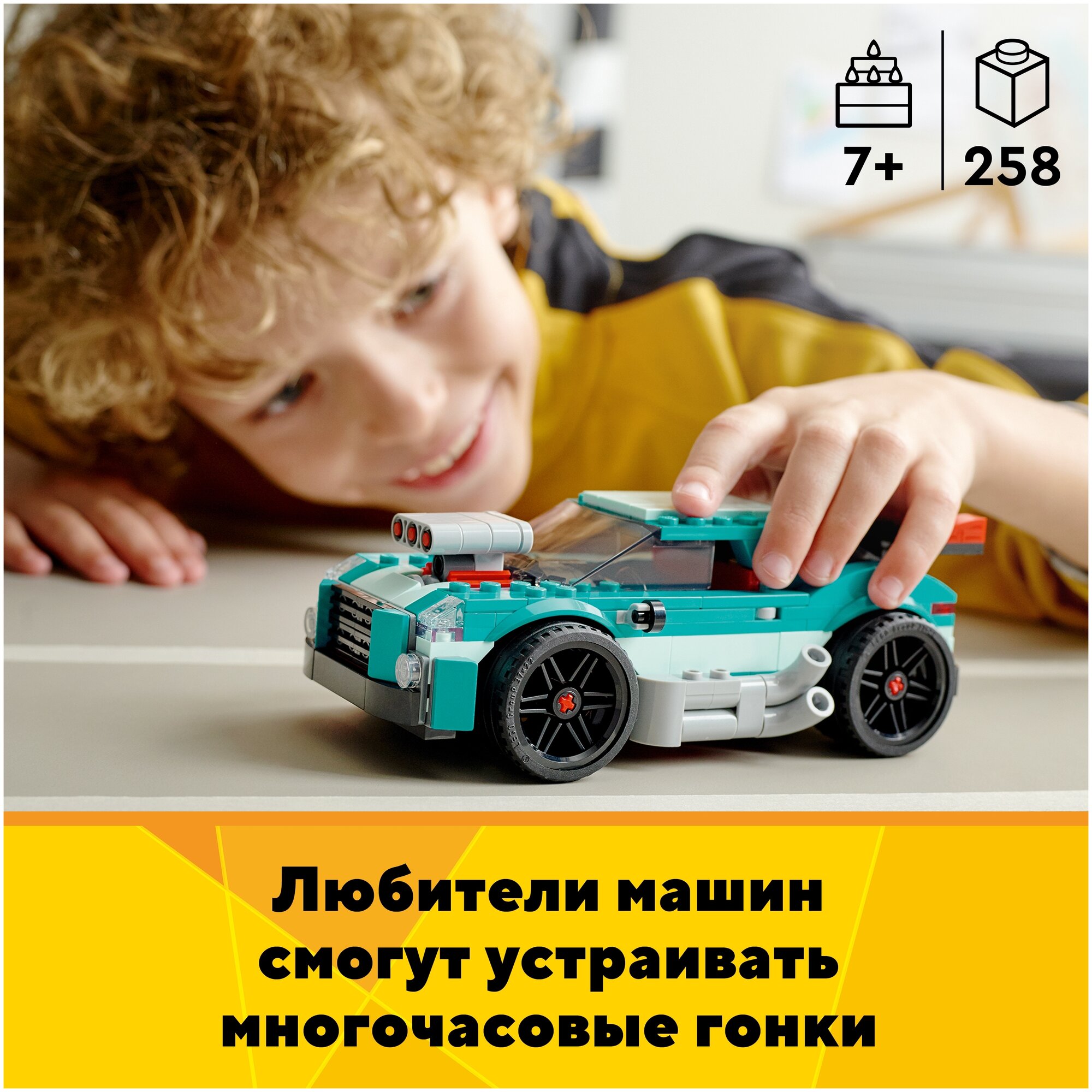 Конструктор LEGO Creator 31127 "Уличные гонки" - фото №9