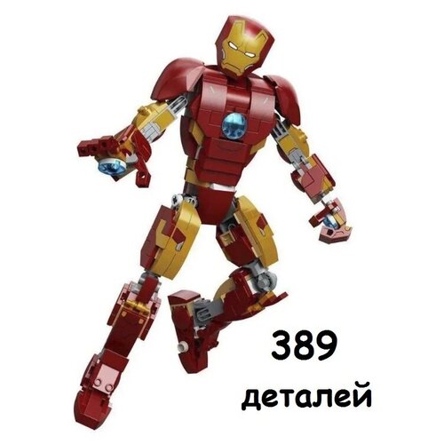 Конструктор для мальчиков Марвел Железный Человек, 389 деталей, 2012