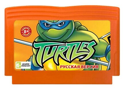 Игра для Dendy: TMNT (Teenage Mutant Ninja Turtles) (Рус. версия)