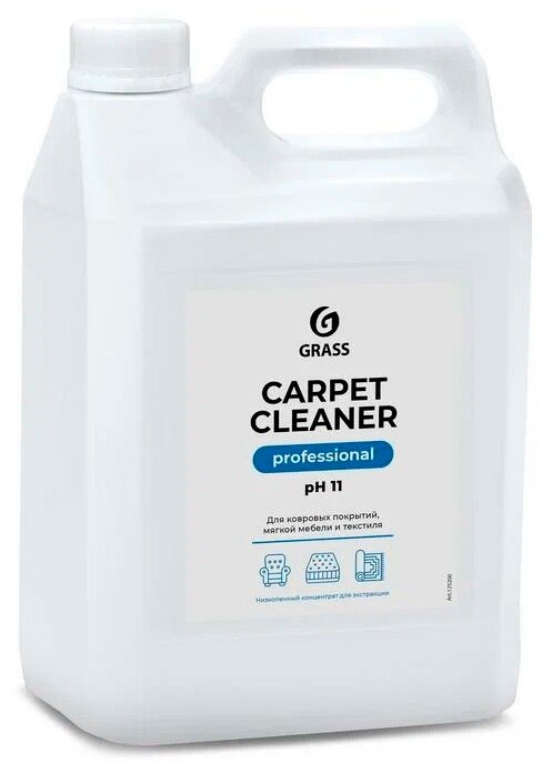 Grass Чистящее средство для чистки ковров диванов Carpet Cleaner химчистка мебели пятновыводитель дом 5л