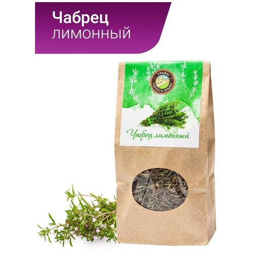 Купить Чабрец сушеный трава чай горный для чая травяной сбор тимьян, Травы горного Крыма
