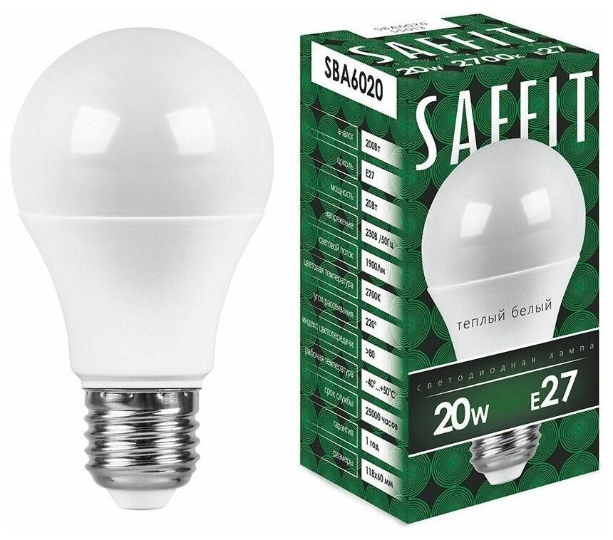 Лампа светодиодная LED 20вт Е27 теплый | код. 55013 | FERON (10шт. в упак.)