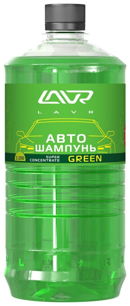 Автошампунь-суперконцентрат Green 1:120 - 1:320 LAVR Auto Shampoo Super Concentrate 1000мл