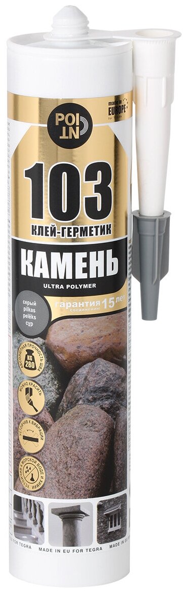 Клей-герметик POINT "103 Камень" серый 290мл (03-4-0-102)