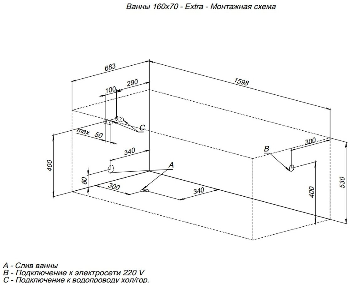 Акриловая ванна Aquanet Extra 160x70 - фото №8