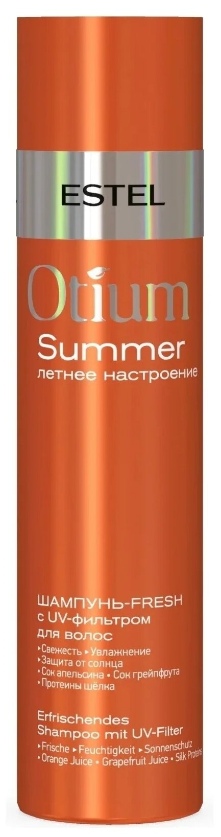 ESTEL Otium Summer