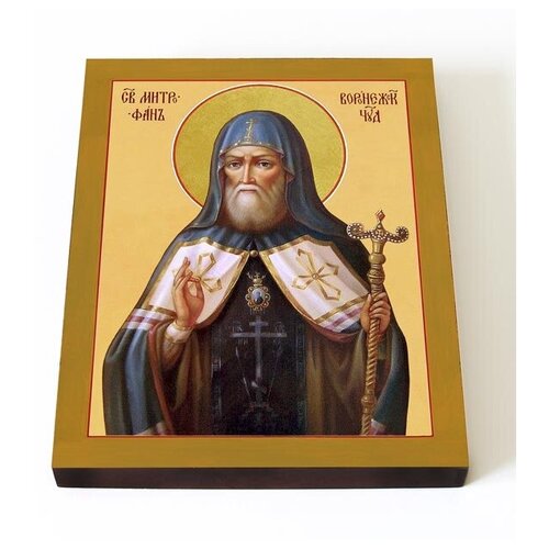 Святитель Митрофан, епископ Воронежский, икона на доске 13*16,5 см
