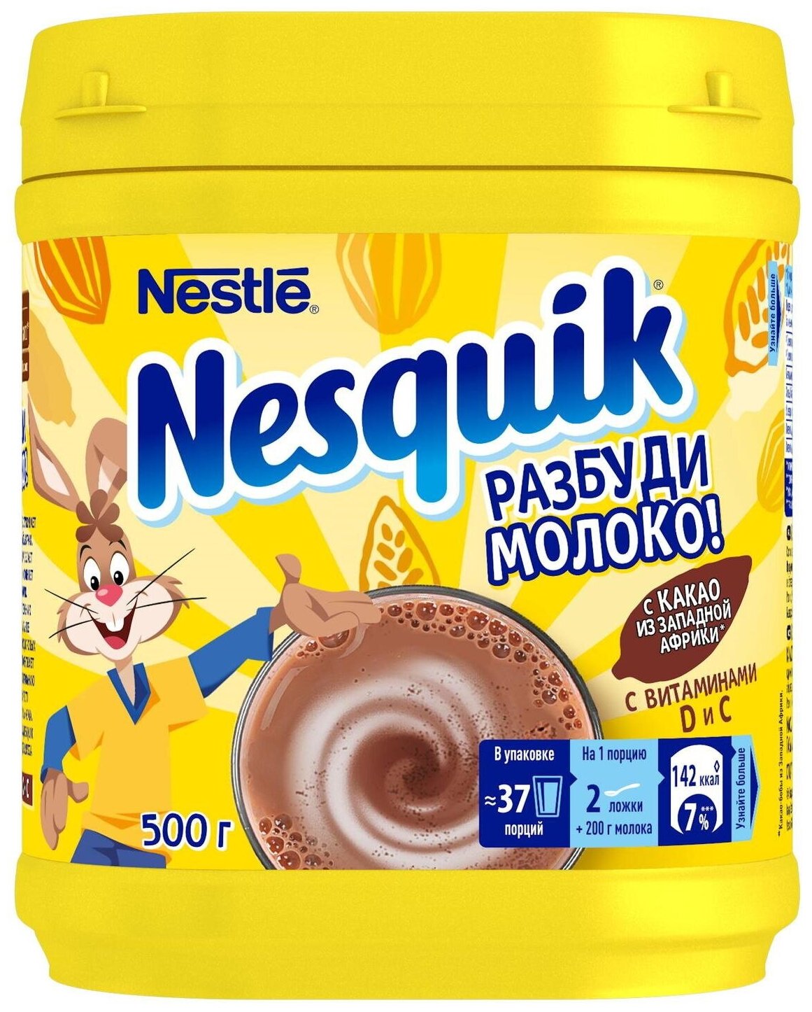 Какао-порошок Nesquik Карамель 500 г (из Финляндии) - фотография № 14