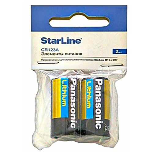 Комплект батареек для StarLine M15/M17 CR123A