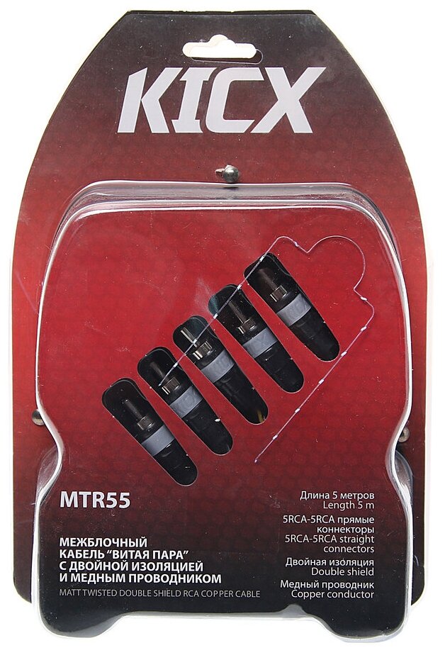 Кабель RCA 5х5 5м KICX MTR 55