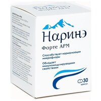 Наринэ форте АРМ капс., 30 шт., 1 уп.