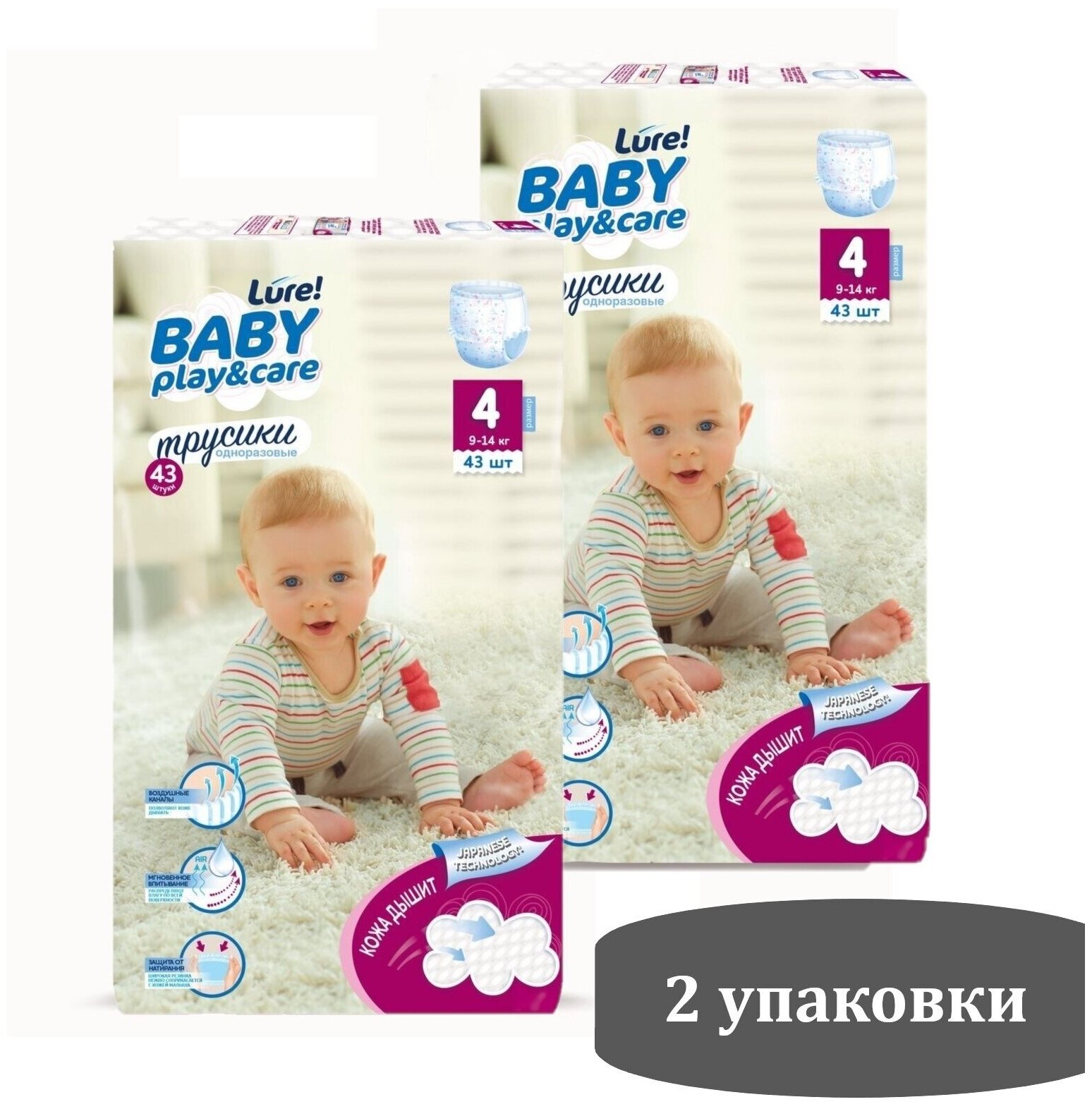 Подгузники-трусики Lure Baby Play&Care, размер 4/L, 9-14 кг, 43 шт 2 упаковки