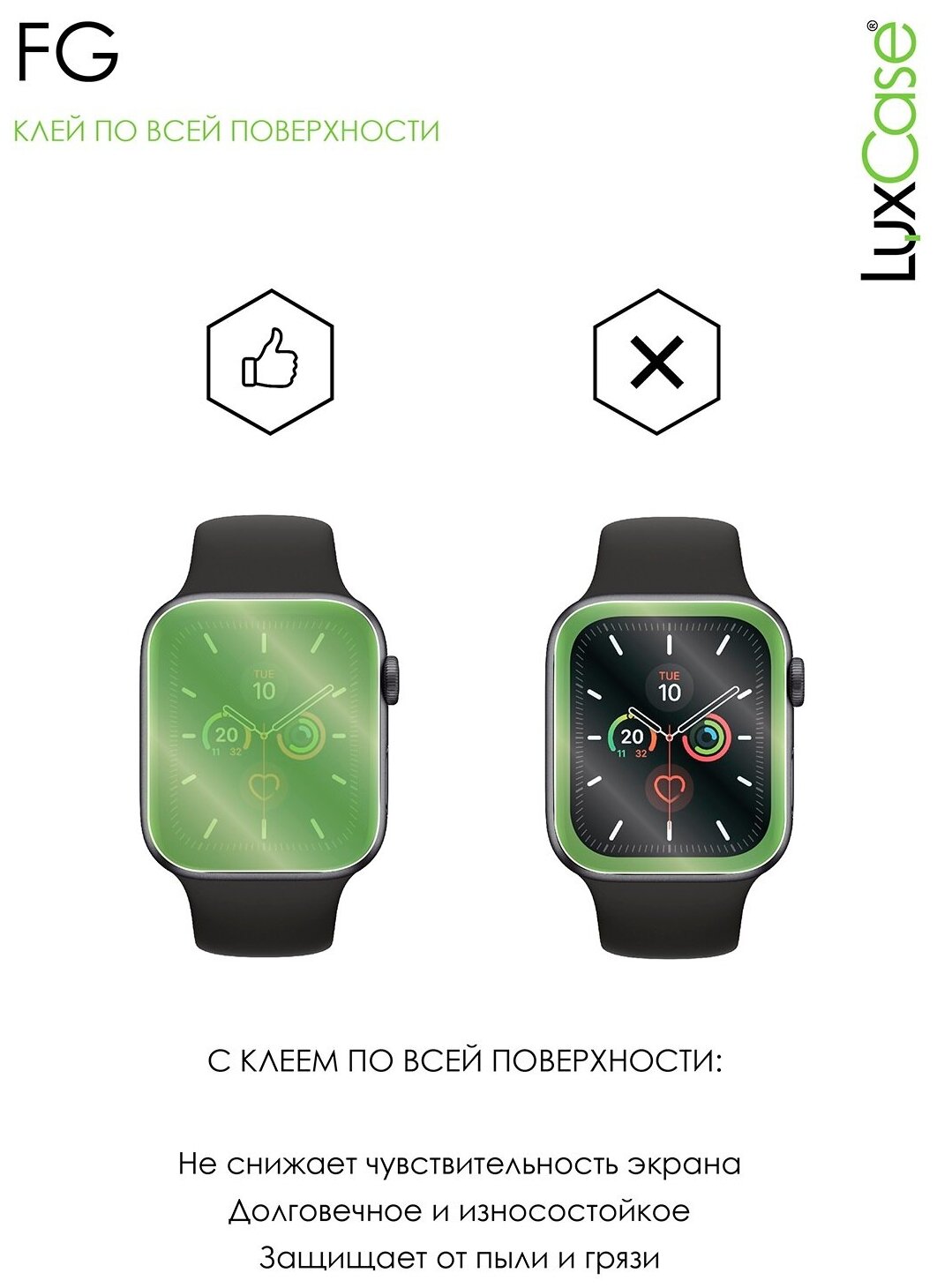 Стекло гибридное 3D LuxCase для Realme Watch 2 Pro, Черная рамка, Прозрачное, Front, 0,2 мм 84260 - фото №4