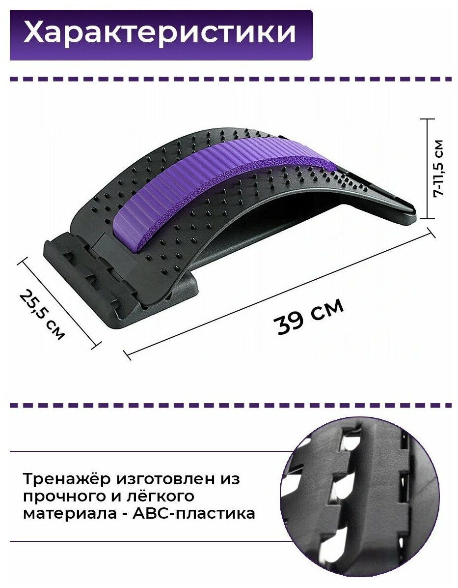 Тренажер для позвоночника и шеи, для спины Мостик для спины механический